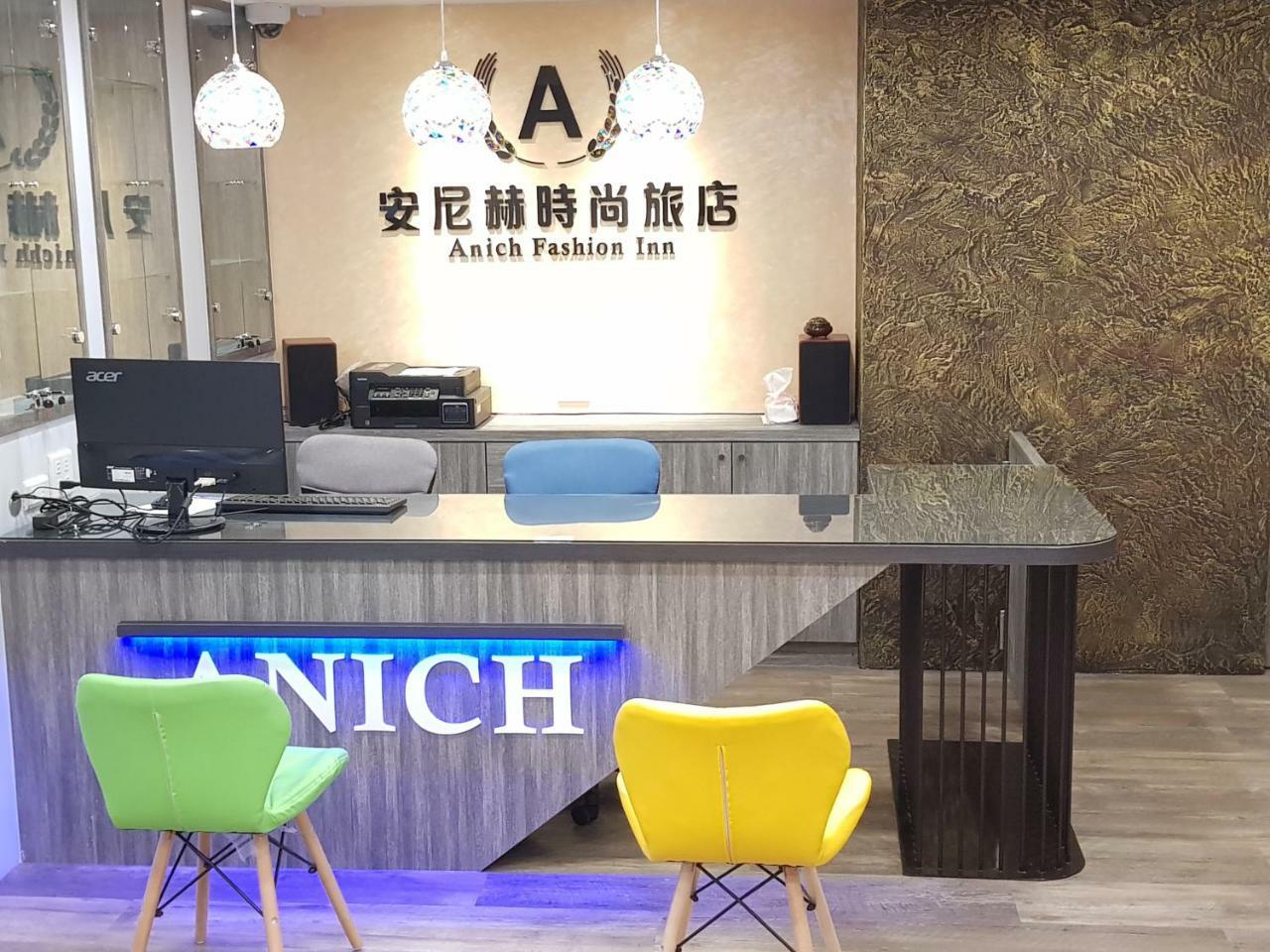 安尼赫時尚旅店 Anich Fashion Inn I 墾丁大街 I 親子遊戲區 I 停車位 Exterior foto